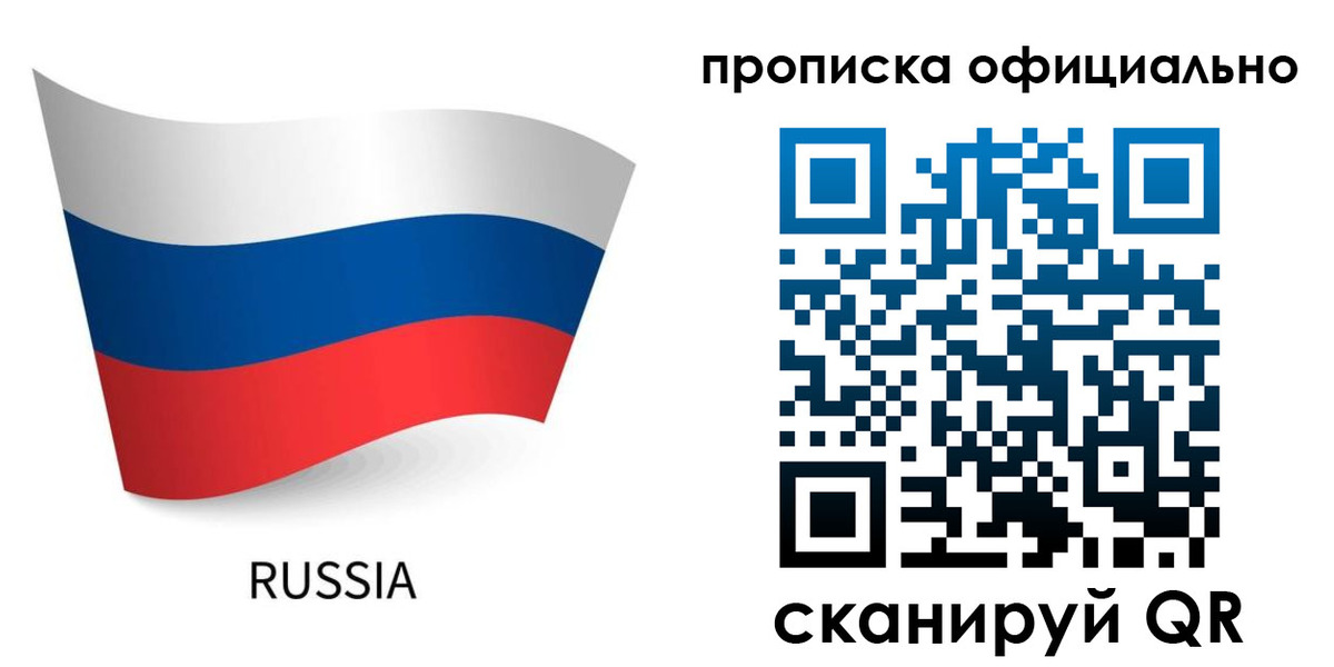 прописка для военкомата в Усть-Катаве
