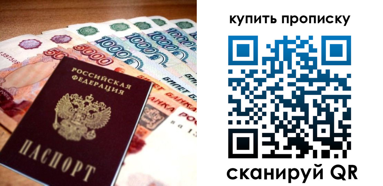 временная регистрация гарантия в Усть-Катаве