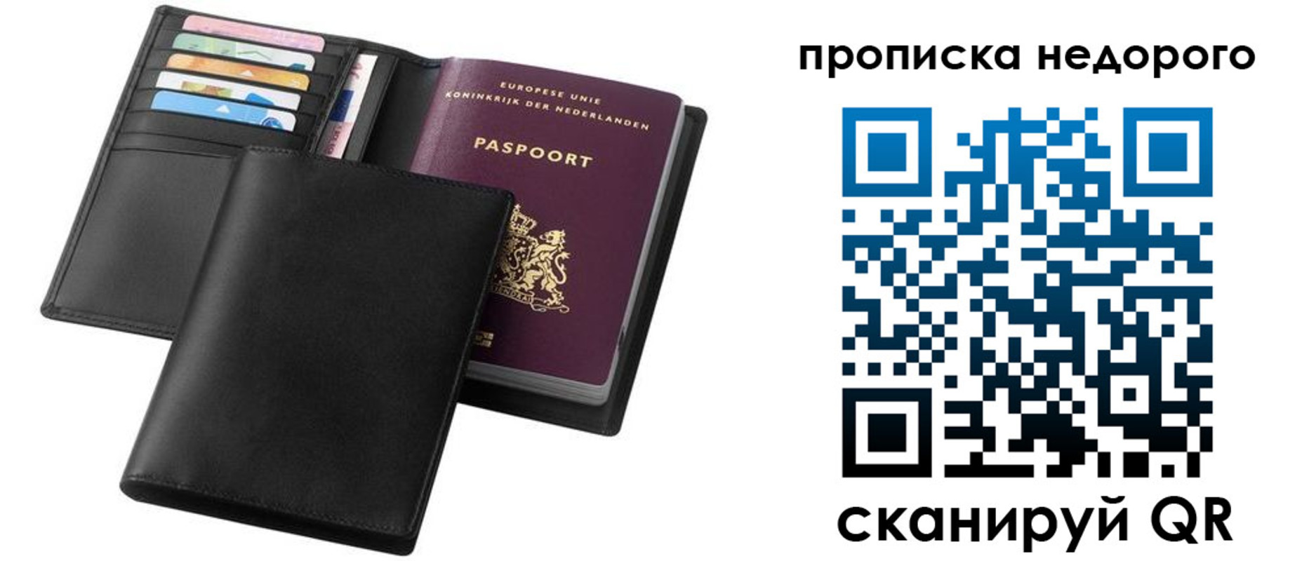 временная регистрация адрес в Усть-Катаве