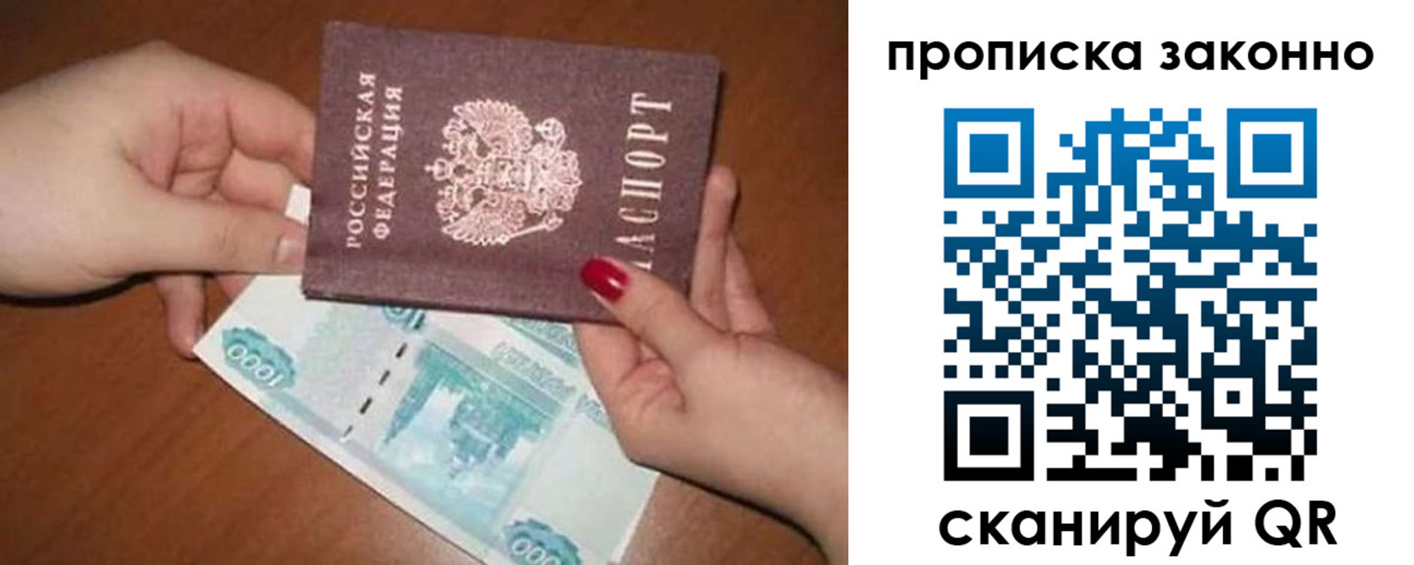 прописка для кредита в Усть-Катаве