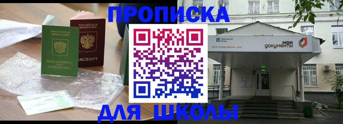 пропишу в квартире в Усть-Катаве