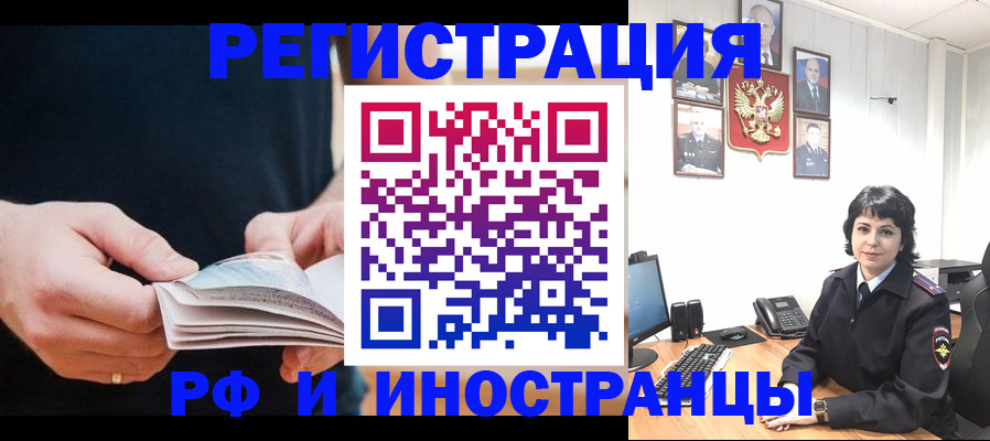 прописка паспорт в Усть-Катаве