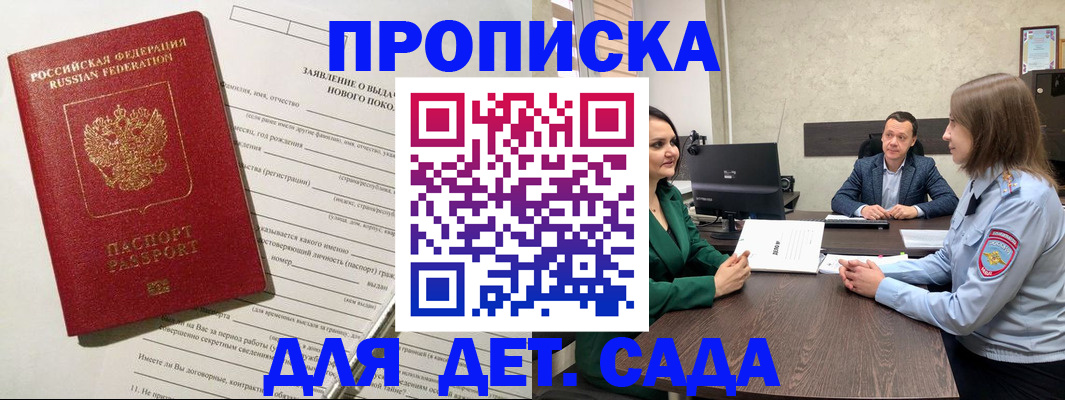регистрация в Усть-Катаве